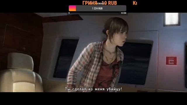 Стрим по играм Beyond - Two Souls #4 смотреть онлайн
