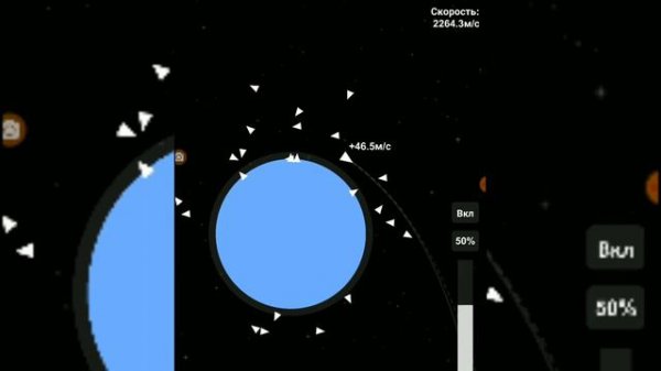 crew dragon 2 SFS mission mars