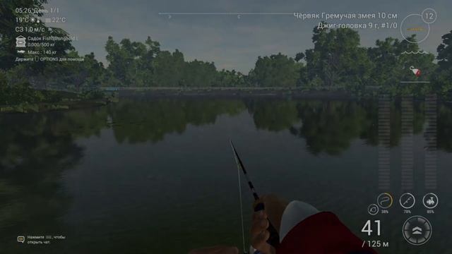 Fishing Planet PS4 # 4-е июля / Вторые координаты / Каноэ Нейеррин смотреть онлайн