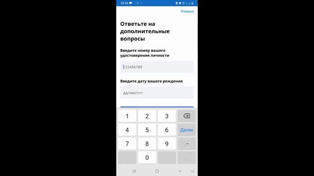 ЭЦП килтин телефонмен алу. Как получить ЭЦП через телефон Регистрация БМГ и егов мобил eGov mobile смотреть онлайн