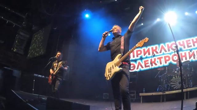 Приключения Электроников - «Серенада трубадура (Луч солнца золотого)» смотреть онлайн