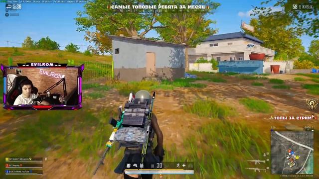 ПОДРУБИЛ ПОДРУБ ДО ВЕЧЕРА - ЗАЛЕТАЙ В КЛАН EGR [ PUBG ] смотреть онлайн