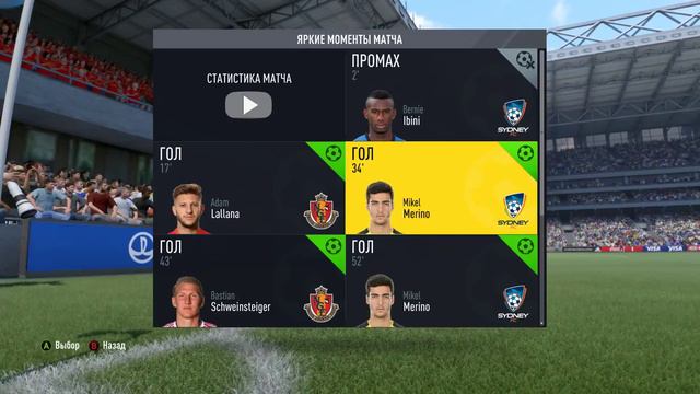 Mikel Merino смотреть онлайн