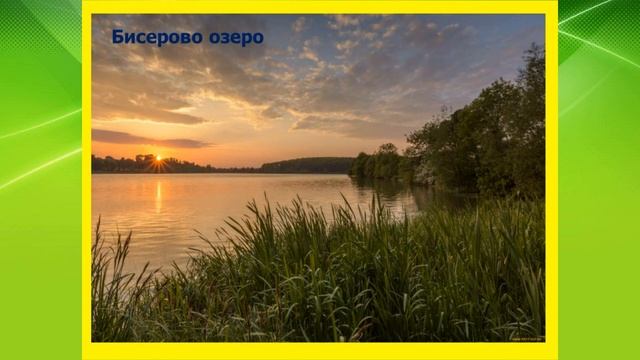 Только вместе только дружно помогать природе нужно смотреть онлайн