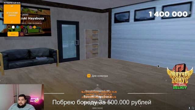 RADMIR RP Сервер 19 стрим Великий Вася смотреть онлайн