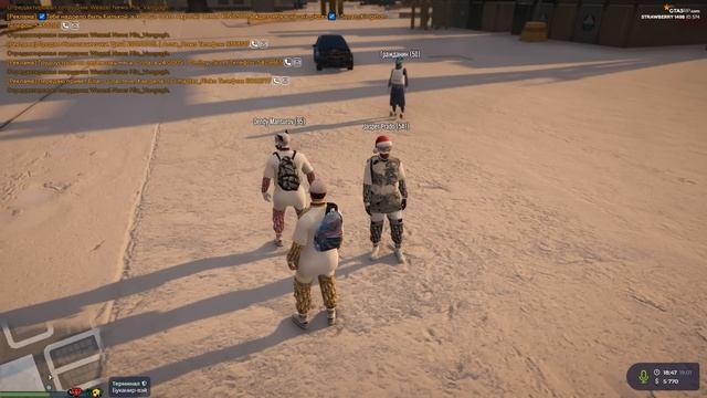 BBBBBBBBBBBB - GTA 5 RP смотреть онлайн
