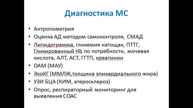 3 - Диагностика.avi смотреть онлайн