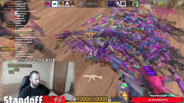 ПРОЩАЙ, ТЫ БЫЛ КРУТЫМ смотреть онлайн