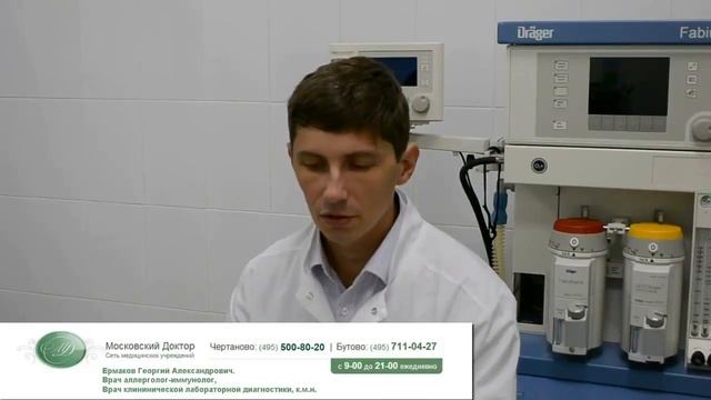 Зеленые выделения из носа смотреть онлайн