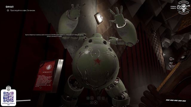 ATOMIC HEART | Финал сюжета смотреть онлайн