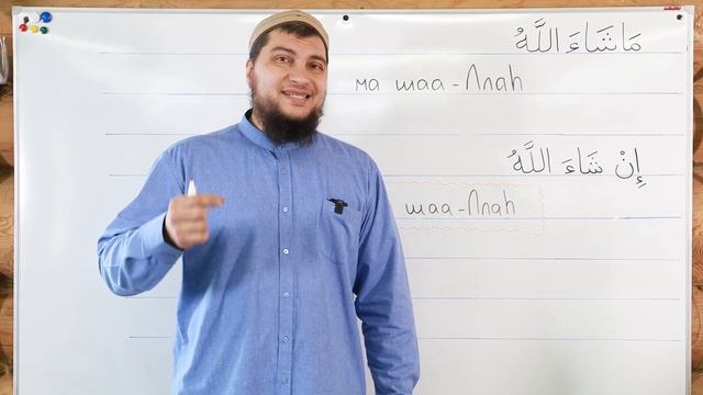 7) Ин шаа Ллаh смотреть онлайн