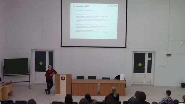 Карьера в ООН смотреть онлайн