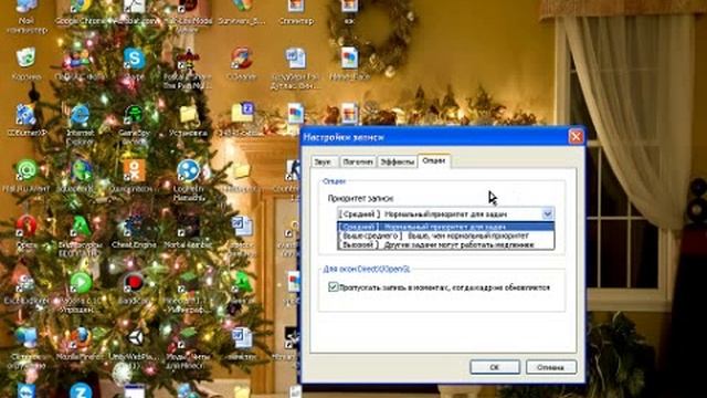 Как настроить Bandicam смотреть онлайн