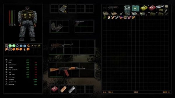 Как увеличить переносимый вес в Сталкер ОП 2.2