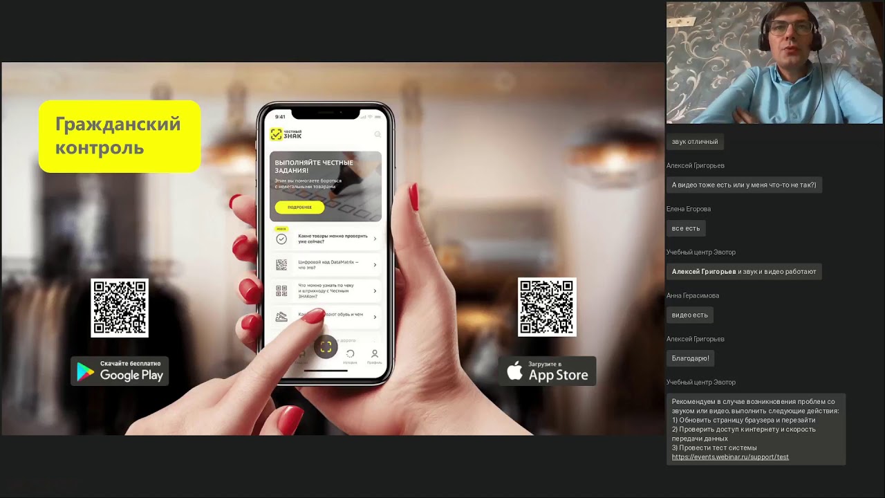Как розничному магазину подключиться к маркировке смотреть онлайн