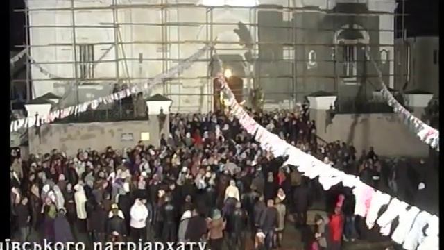 Пасхальне богослужіння — 2014: 1-ша частина смотреть онлайн