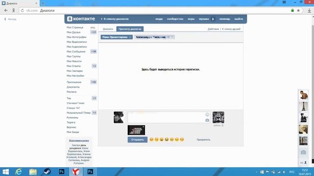 ДАУН-ФОТОШОП №1 - Как признаться девушке в своей симпатии смотреть онлайн