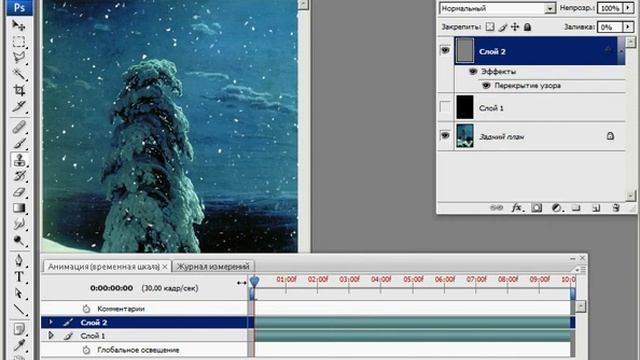 Создаем "Рождественскую сказку" в Photoshop смотреть онлайн