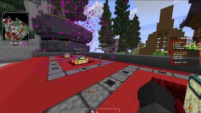 ? Готовая сборка FunTime ? ПЛАТНАЯ ? 90% САМОПИСОВ ? САМАЯ НОВАЯ ВЕРСИЯ ? смотреть онлайн