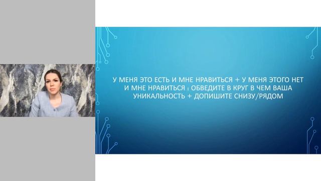 Многие хотят оказаться на вашем месте. Почему?