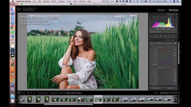 Обработай это #1 Укрощение зеленого в Lightroom смотреть онлайн