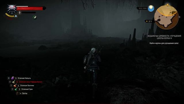 WITCHER 3 GOTY EDITION ► Сигнальная башня Каэр Морхена #144 смотреть онлайн