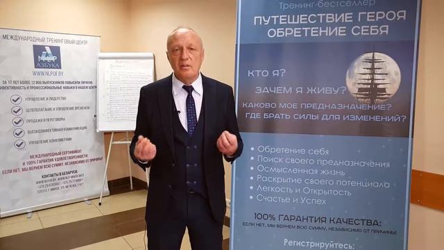 Зачем бизнесмену психология бессознательного?