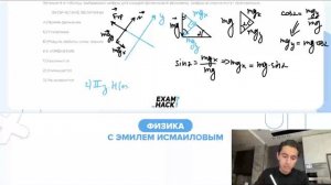 С вершины наклонной плоскости из состояния покоя скользит с ускорением лёгкая коробочка - №23322