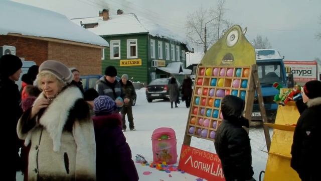 Вельск. Масленица 2012 -ч.09 Лопни шар смотреть онлайн