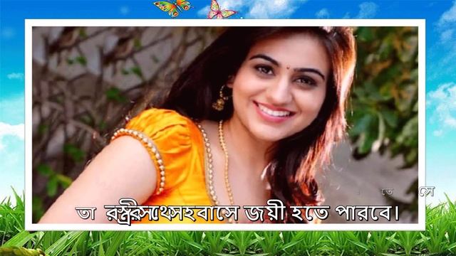 স্বামীর আগে স্ত্রীর বীর্যপাত ঘটানোর উপায় জেনে নিন | Reporter Nusrat смотреть онлайн