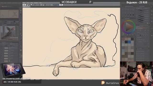 Рисуем сфинкса в CLIP STUDIO PAINT смотреть онлайн