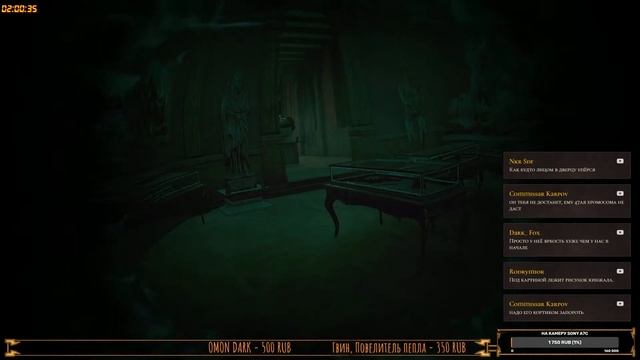 Call of Cthulhu 2018 | Занимательная ктулхуистика смотреть онлайн