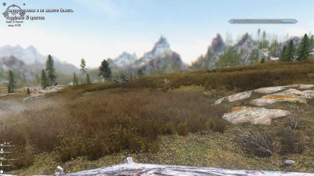 TES V Skyrim - Тест мода Охоторожденный / Hunterborn смотреть онлайн