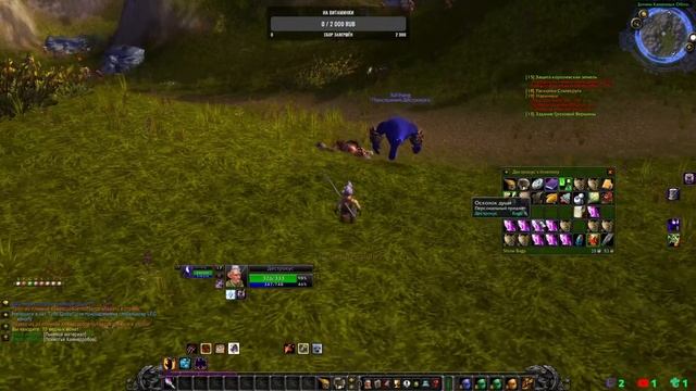 [WOW 2.4.3 MoonWell X5] Открытие нового сервера! Смотрим, оцениваем, комментируем! смотреть онлайн