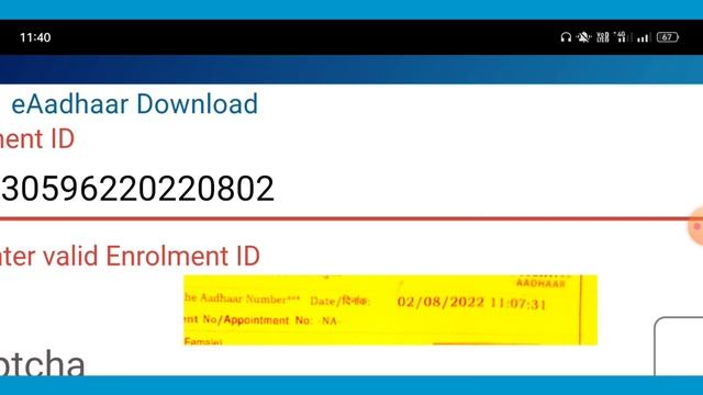 Enrollment Number Se Aadhar Card Kaise Download Kare 2022 | New Aadhar Card Kaise Download kare 202 смотреть онлайн