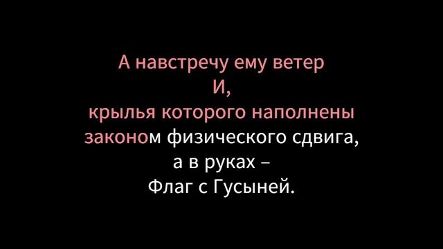 Лилия Борей. Матрица Ицзина. Сказки. 3 день. Экватор смотреть онлайн