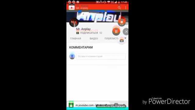 Как на телефоне посмотреть о канале своём? смотреть онлайн