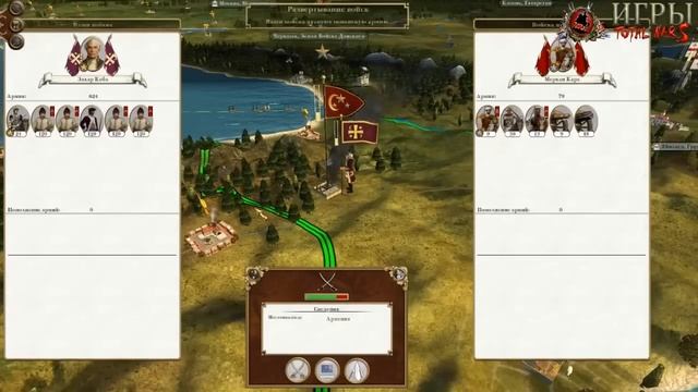 Lets Play Hetmanat:Total War. Украина #11. Курс на Ближний Восток! смотреть онлайн