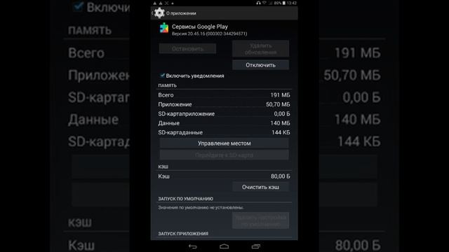 Как повысить работу вашего старого планшета?Ответ тут. смотреть онлайн