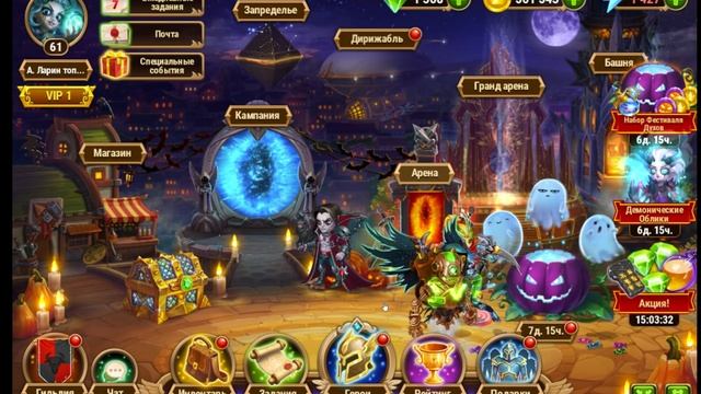 Хроники Хаоса советы игроку 61 уровня VK по выбору пачки и прокачке героев смотреть онлайн