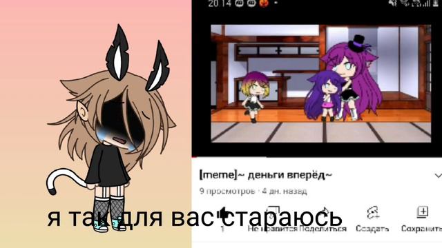 за что?...если его подписчики это увидят я не представляю что они будут ему говорить...