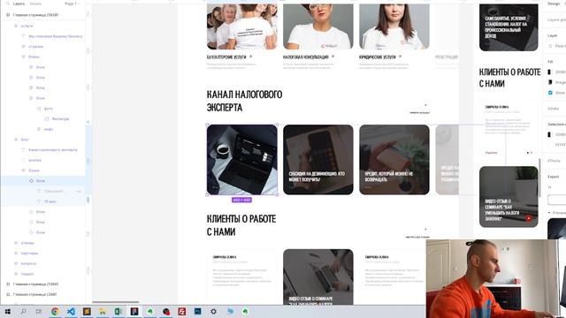 #1 РЕАЛЬНЫЙ ПРИМЕР ВЕРСТКИ, FIGMA МАКЕТ. День 1 Часть 1 - Настройка + Header. смотреть онлайн
