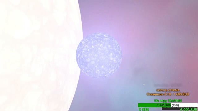 Эксперименты во Вселенной (часть 12) | Universe Sandbox Стрим