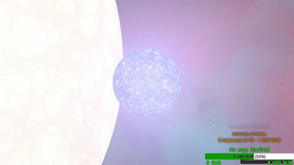 Эксперименты во Вселенной (часть 12) | Universe Sandbox Стрим