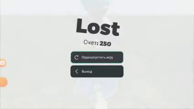 саздал екшн Аниме игру!!! смотреть онлайн