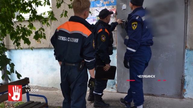 В Челябинске женщина застряла в ванне смотреть онлайн