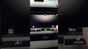 шкода карок 2020,что может климат.