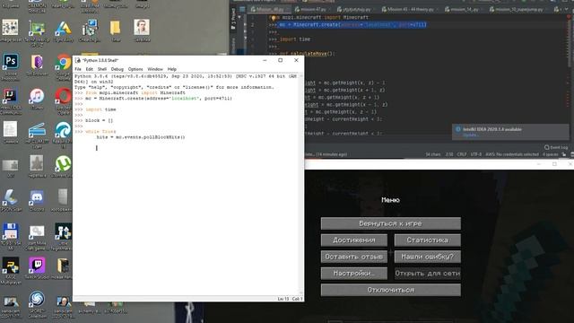 Программируем с Minecraft Создай свой мир с помощью PYTHON Ch 9 mission 52 смотреть онлайн