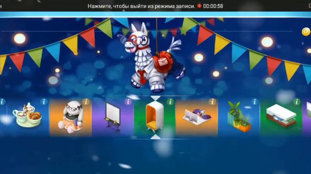 открываю офисные пиньяты/ламы в мобильной Аватарии | Мобильная Аватария смотреть онлайн