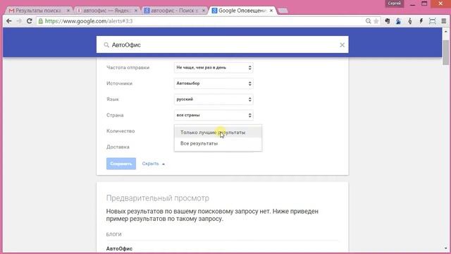 Мониторинг упоминаний вашего бизнеса в сети Интернет смотреть онлайн